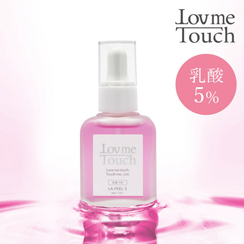 Lov me Touch LA PEEL エルエーピール 5（乳酸・ピーリング）30ml